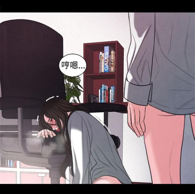 纯情漫画韩漫全集-第17话 大事不妙无删减无遮挡章节图片 