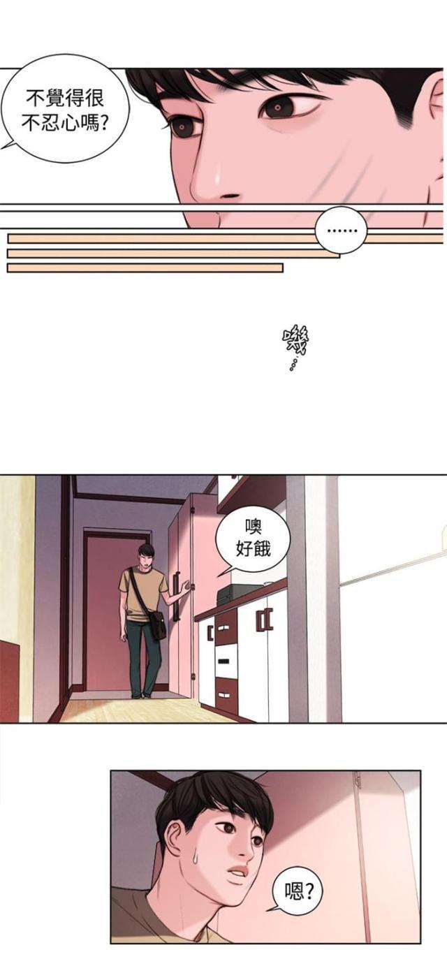 纯情漫画韩漫全集-第19话 考试无删减无遮挡章节图片 