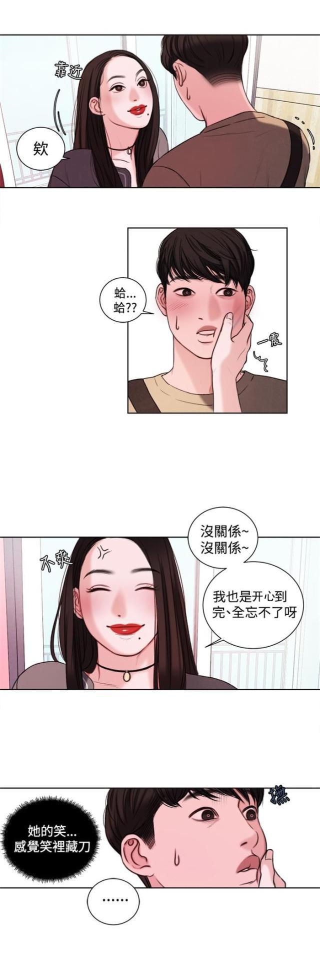 纯情漫画韩漫全集-第19话 考试无删减无遮挡章节图片 