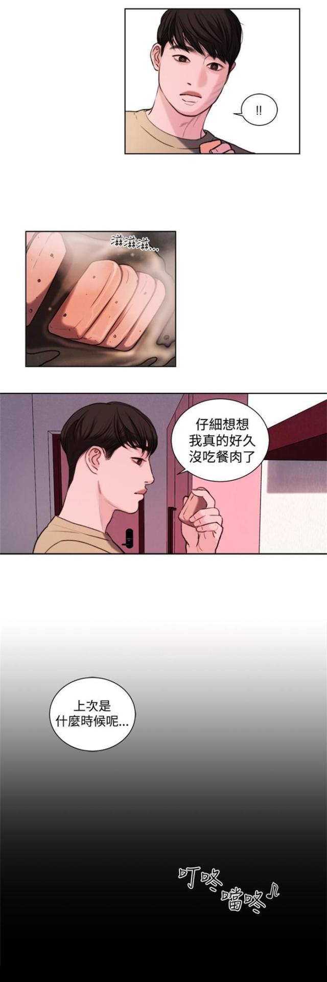 纯情漫画韩漫全集-第19话 考试无删减无遮挡章节图片 