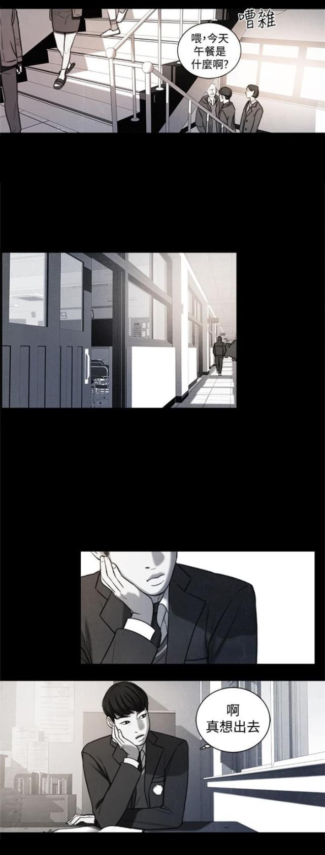 纯情漫画韩漫全集-第19话 考试无删减无遮挡章节图片 