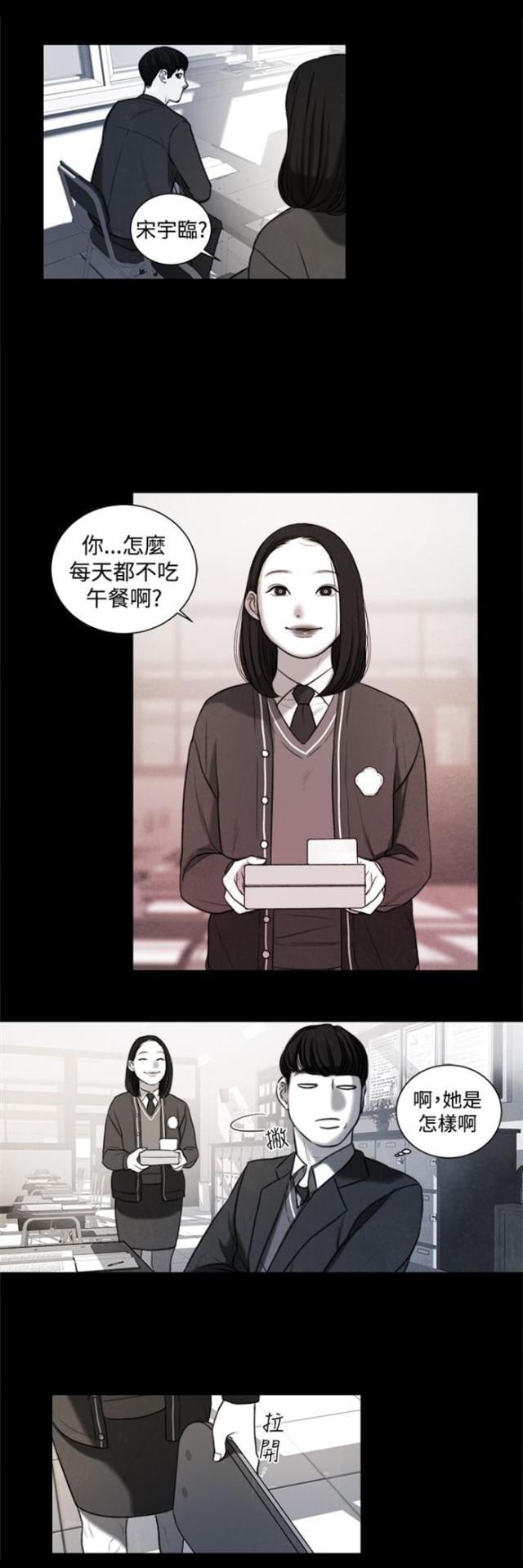 纯情漫画韩漫全集-第19话 考试无删减无遮挡章节图片 