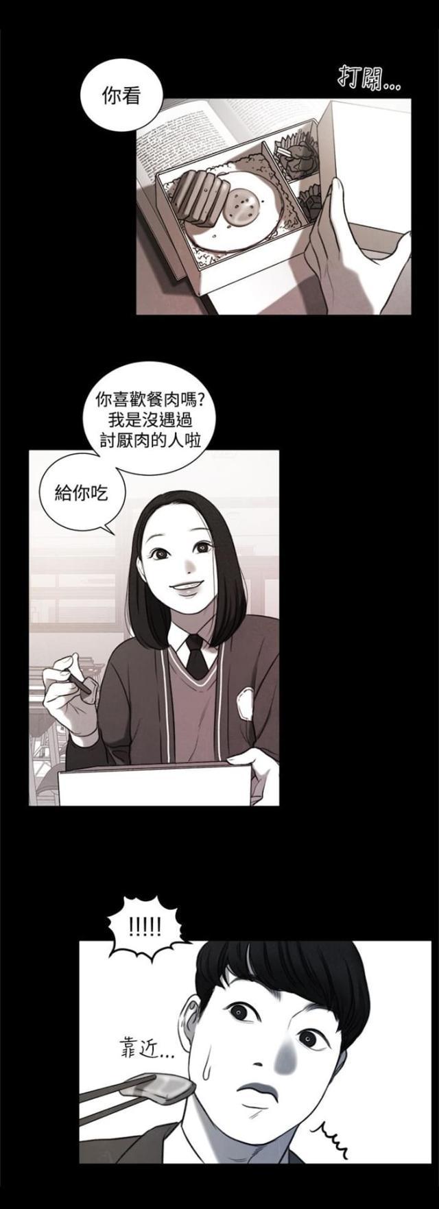 纯情漫画韩漫全集-第19话 考试无删减无遮挡章节图片 