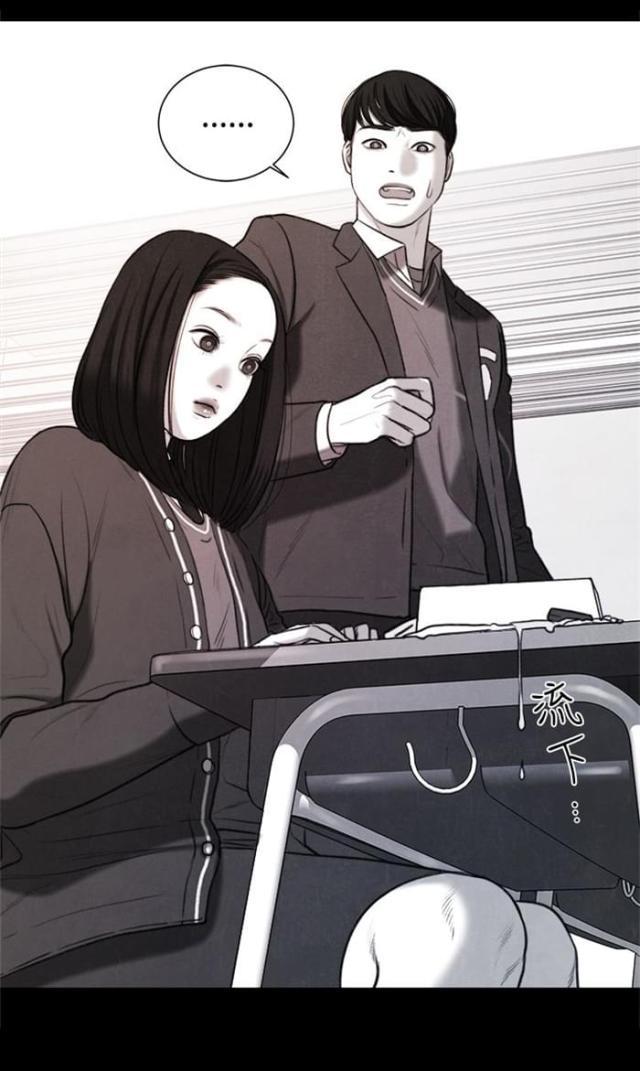 纯情漫画韩漫全集-第19话 考试无删减无遮挡章节图片 