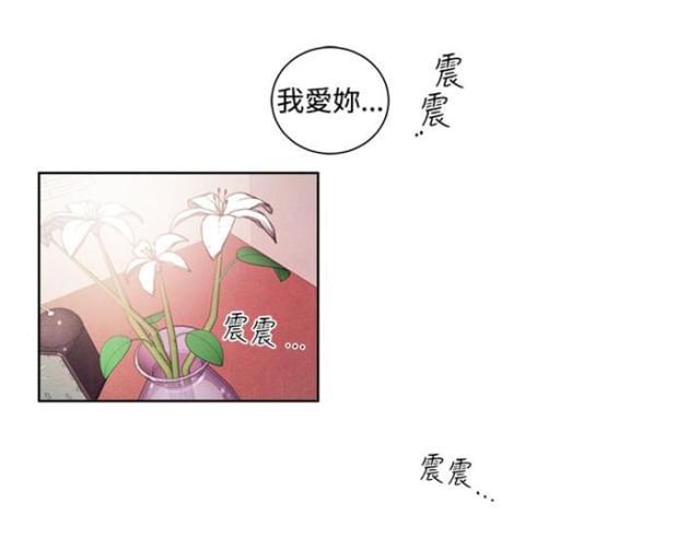 纯情漫画韩漫全集-第20话 捡起来吃无删减无遮挡章节图片 
