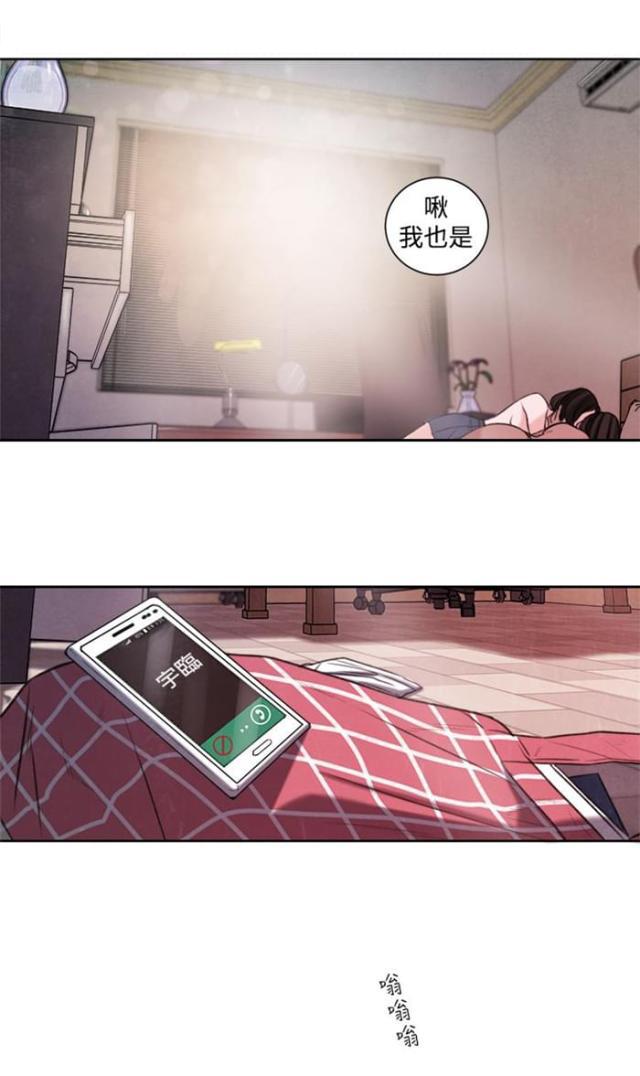 纯情漫画韩漫全集-第20话 捡起来吃无删减无遮挡章节图片 