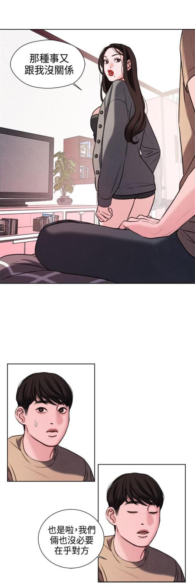 纯情漫画韩漫全集-第21话 功课你该不会没做吧？无删减无遮挡章节图片 