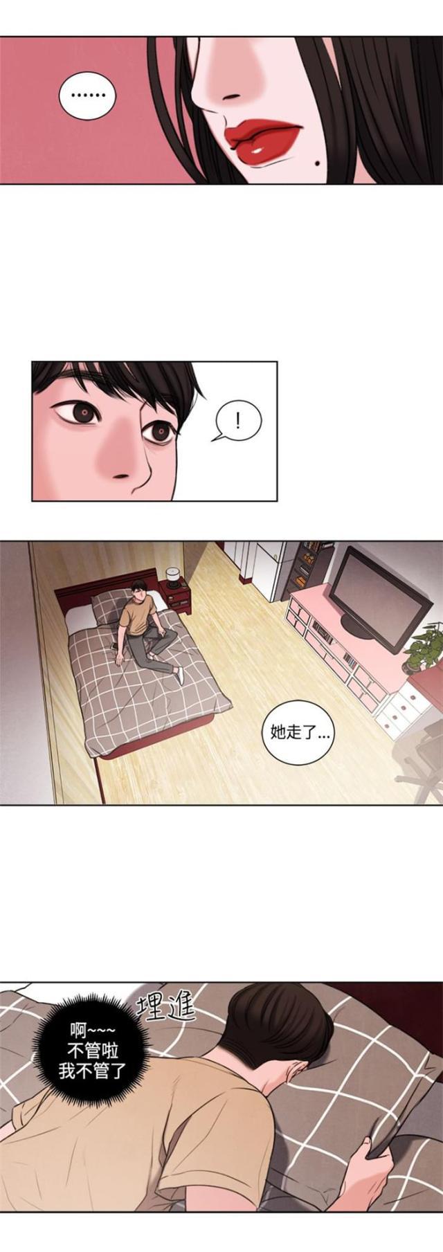 纯情漫画韩漫全集-第21话 功课你该不会没做吧？无删减无遮挡章节图片 
