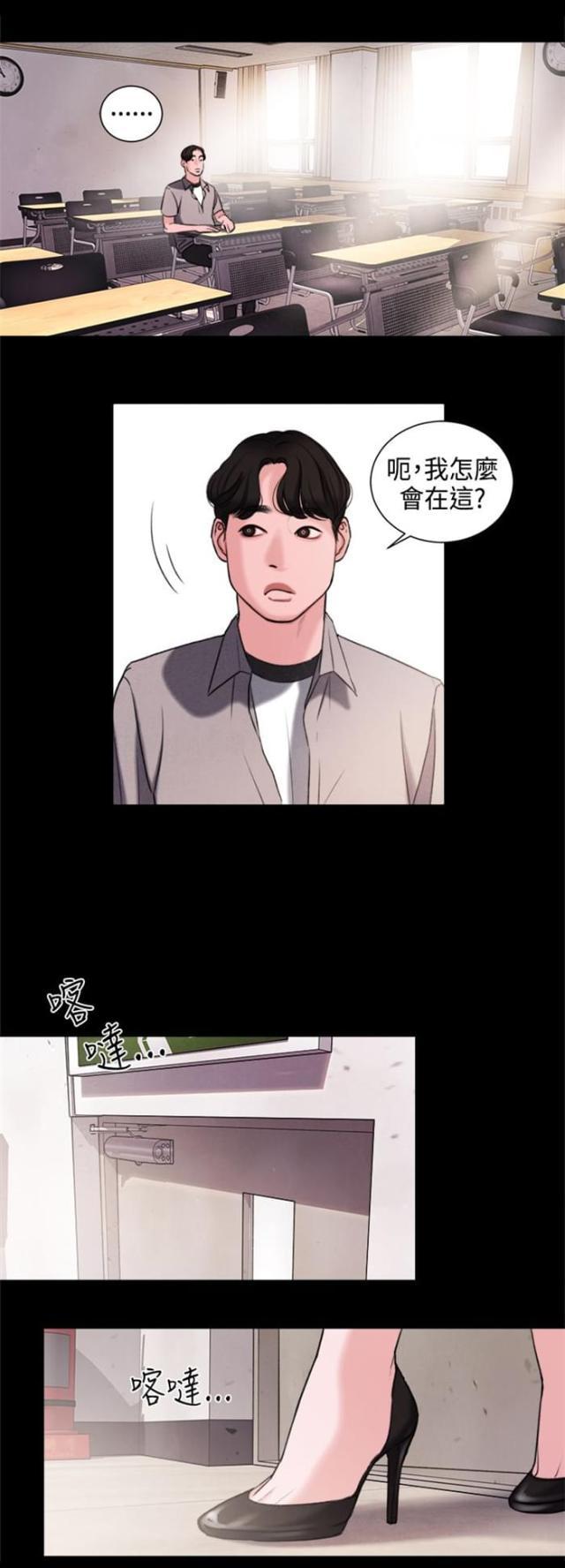 纯情漫画韩漫全集-第21话 功课你该不会没做吧？无删减无遮挡章节图片 