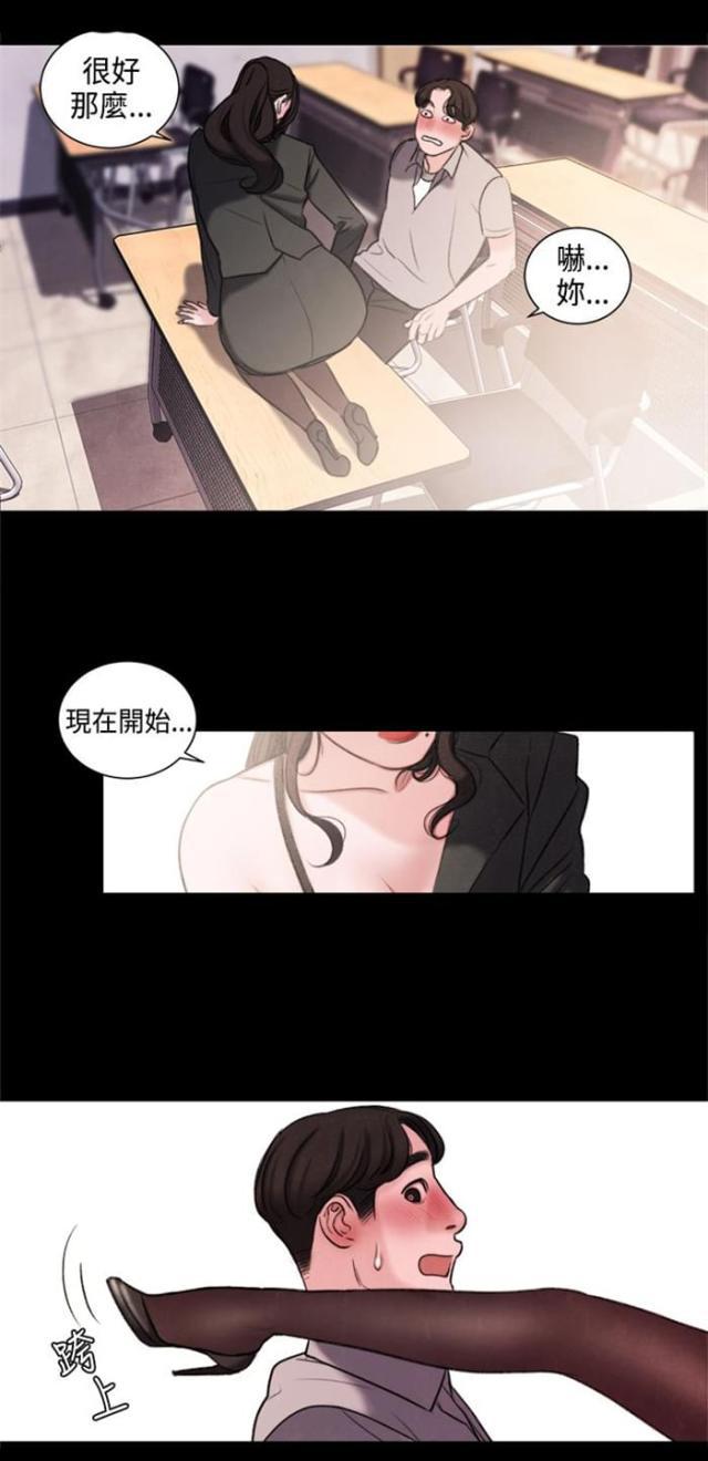 纯情漫画韩漫全集-第21话 功课你该不会没做吧？无删减无遮挡章节图片 