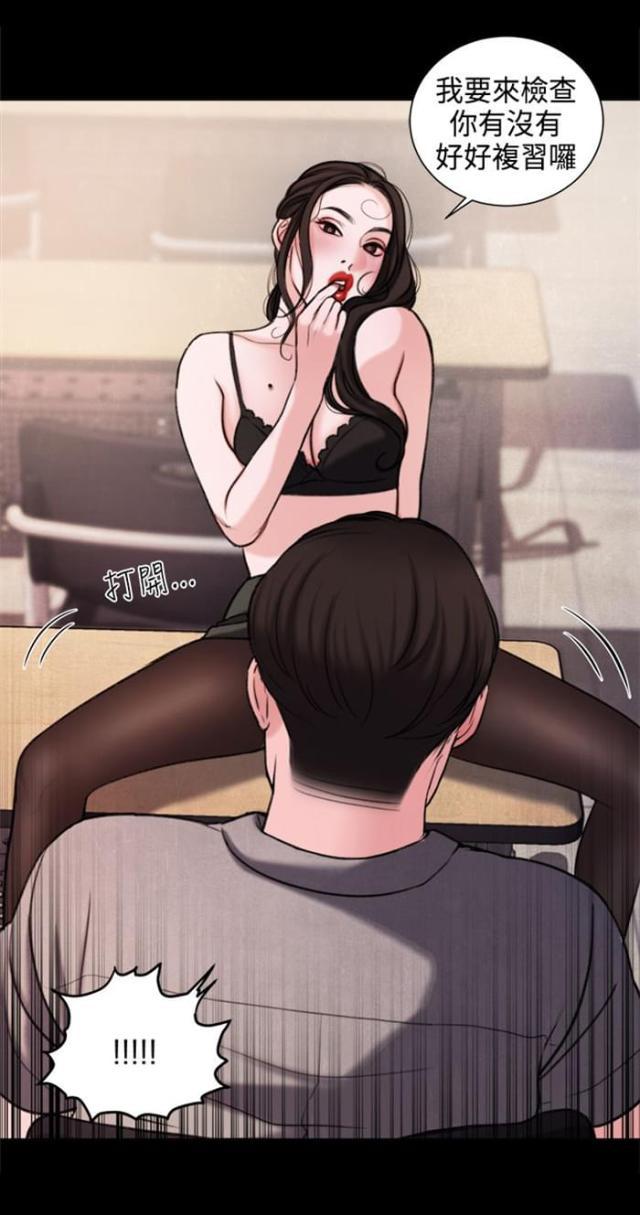 纯情漫画韩漫全集-第21话 功课你该不会没做吧？无删减无遮挡章节图片 