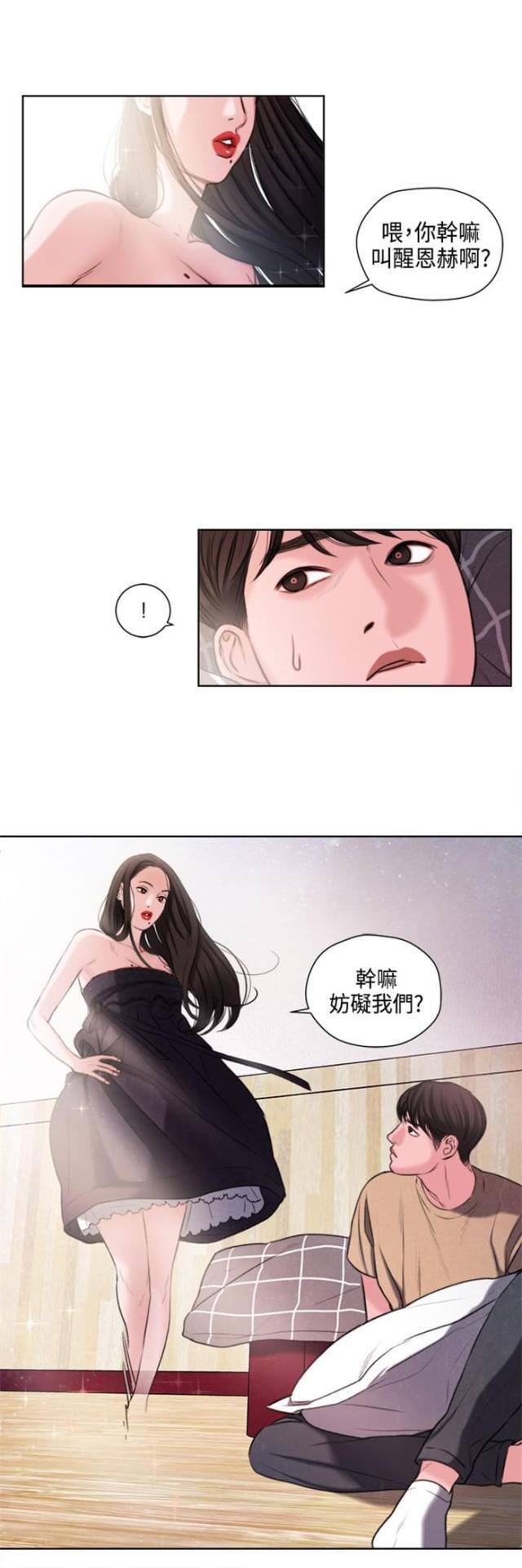 纯情漫画韩漫全集-第22话 奖励无删减无遮挡章节图片 