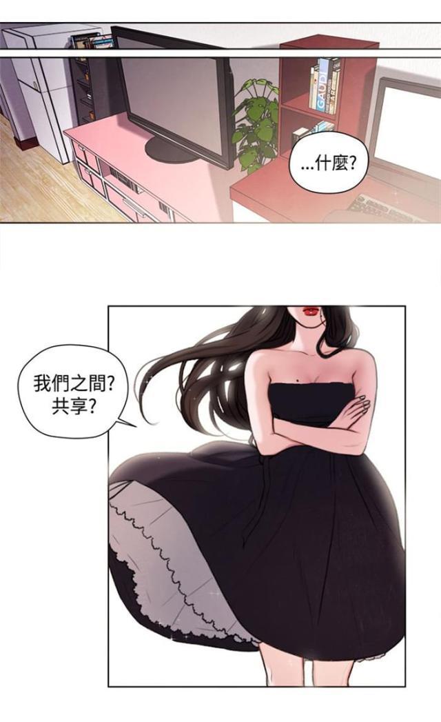 纯情漫画韩漫全集-第23话 撞见无删减无遮挡章节图片 