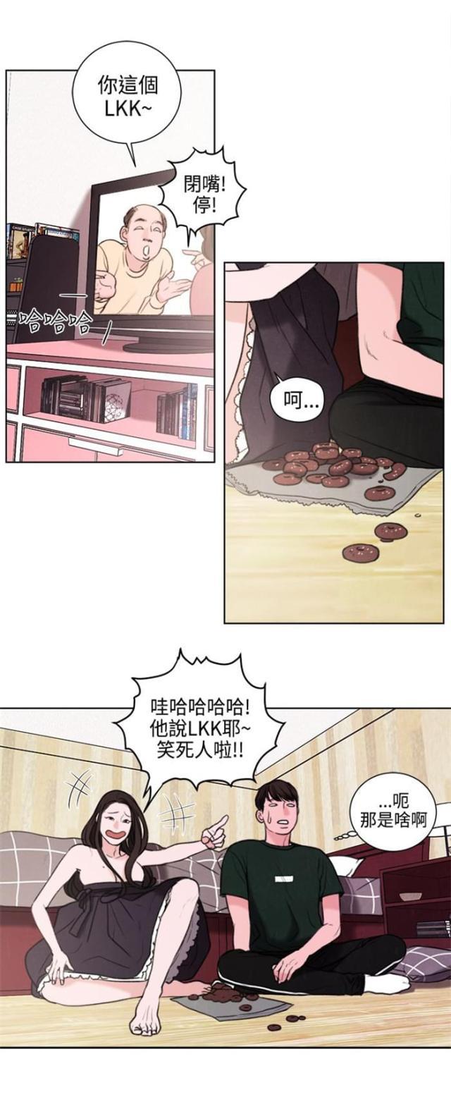 纯情漫画韩漫全集-第23话 撞见无删减无遮挡章节图片 