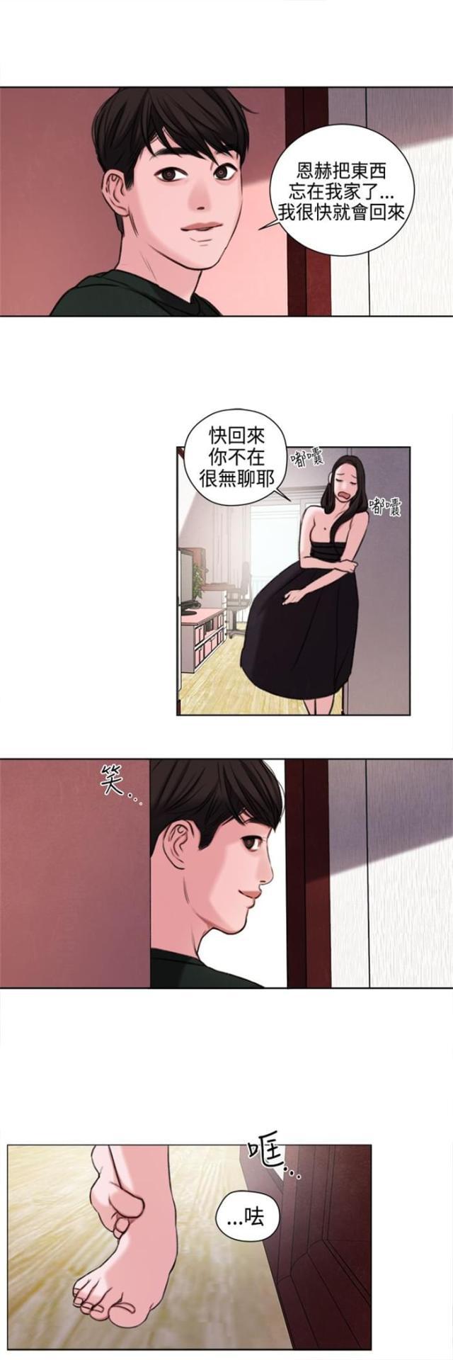 纯情漫画韩漫全集-第23话 撞见无删减无遮挡章节图片 