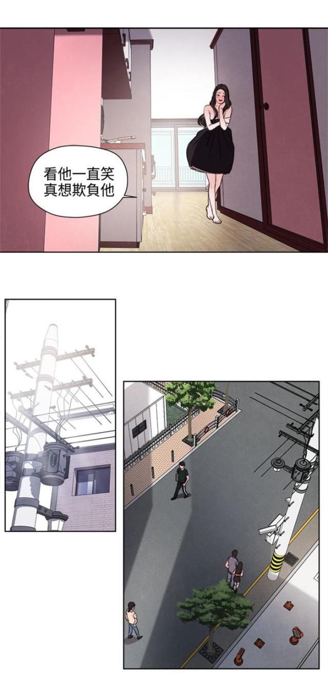 纯情漫画韩漫全集-第23话 撞见无删减无遮挡章节图片 