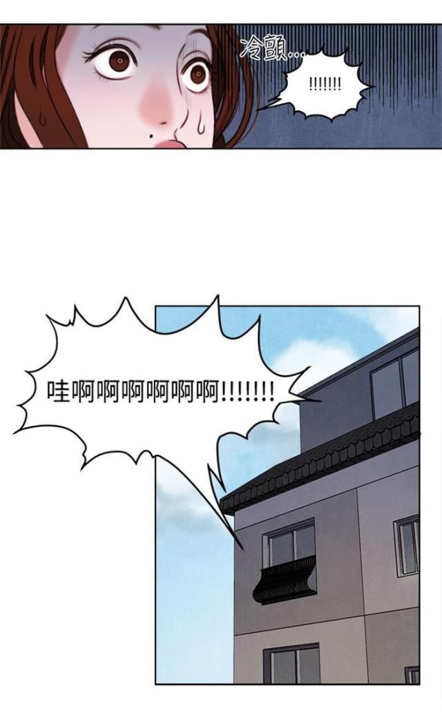 纯情漫画韩漫全集-第23话 撞见无删减无遮挡章节图片 