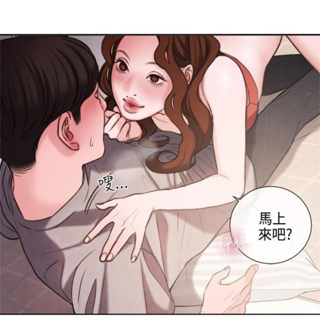 纯情漫画韩漫全集-第24话 不能再错过他了无删减无遮挡章节图片 
