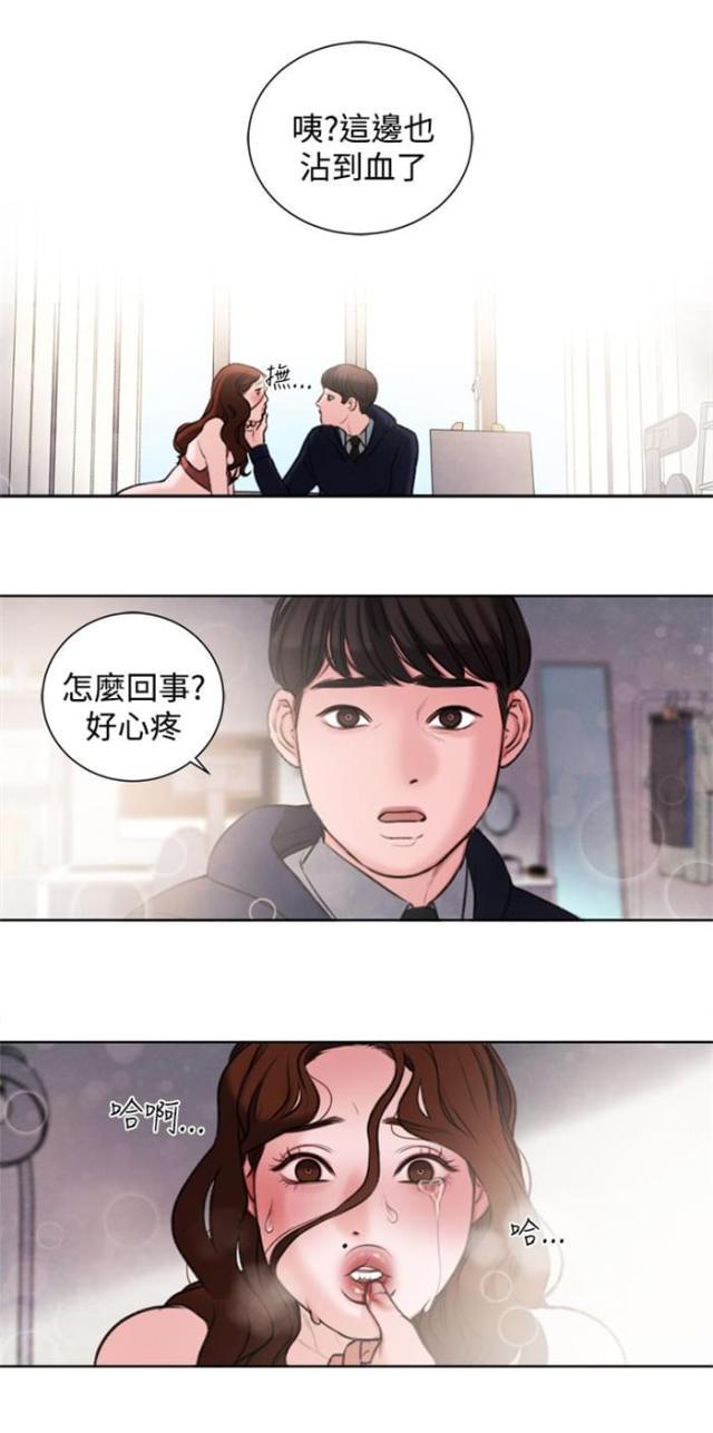 纯情漫画韩漫全集-第25话 单恋无删减无遮挡章节图片 