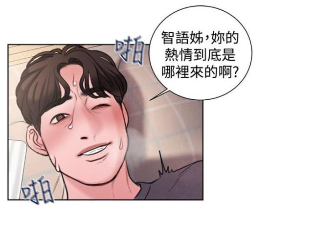 纯情漫画韩漫全集-第25话 单恋无删减无遮挡章节图片 