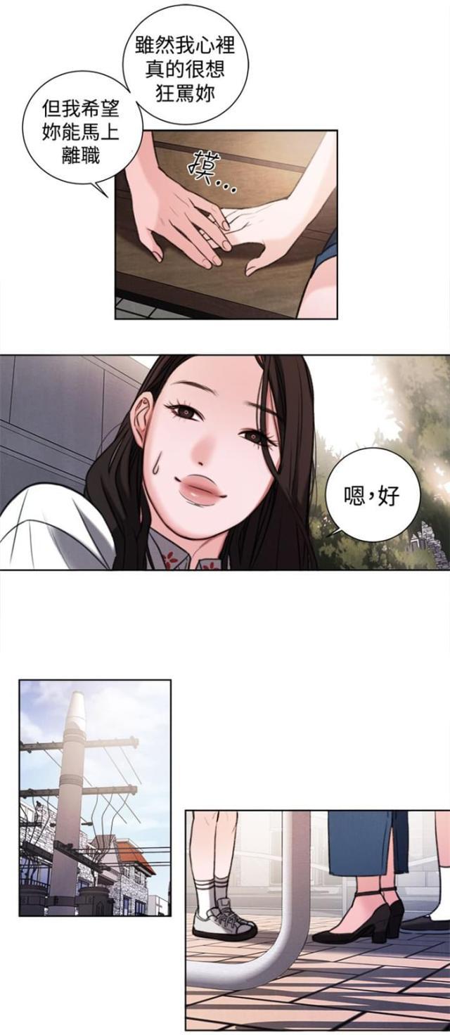 纯情漫画韩漫全集-第25话 单恋无删减无遮挡章节图片 