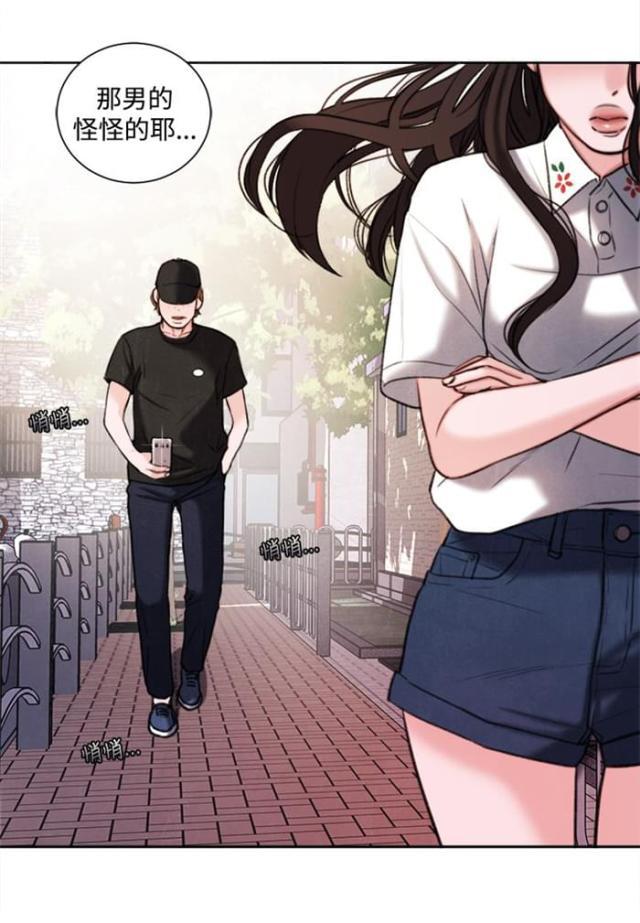 纯情漫画韩漫全集-第25话 单恋无删减无遮挡章节图片 
