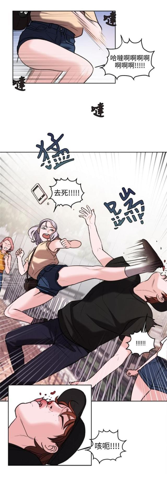 纯情漫画韩漫全集-第26话 被偷拍无删减无遮挡章节图片 