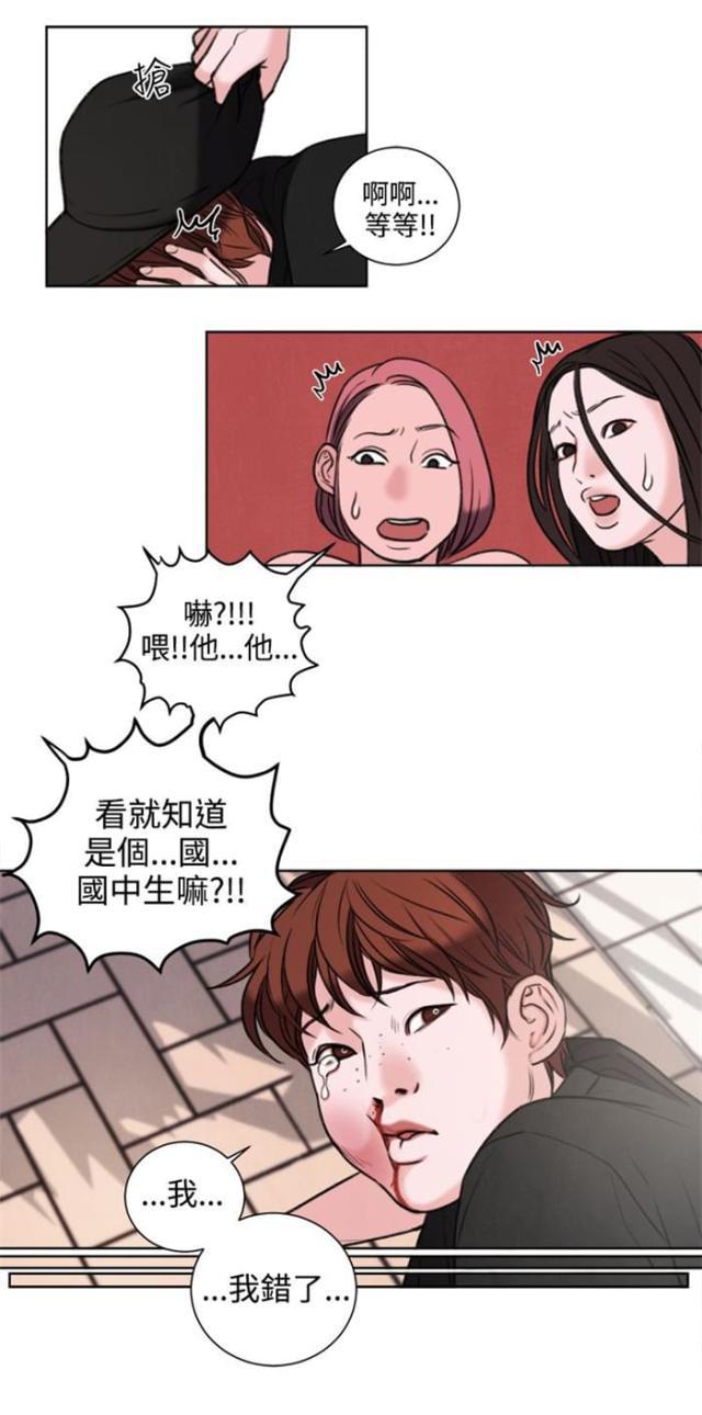 纯情漫画韩漫全集-第26话 被偷拍无删减无遮挡章节图片 