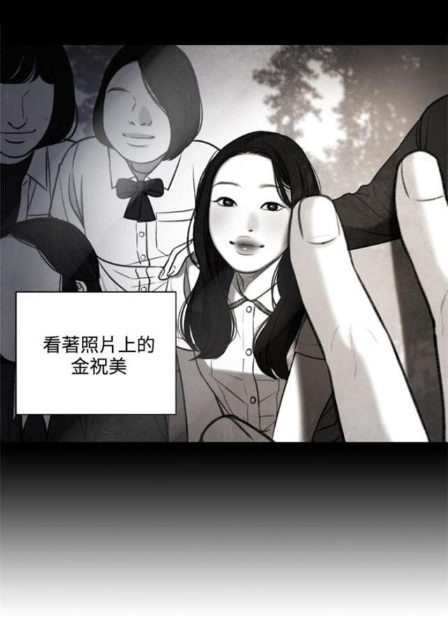纯情漫画韩漫全集-第26话 被偷拍无删减无遮挡章节图片 
