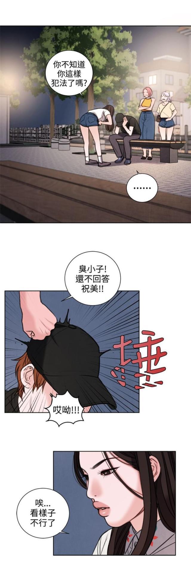 纯情漫画韩漫全集-第27话 我要毁了那个人的人生无删减无遮挡章节图片 