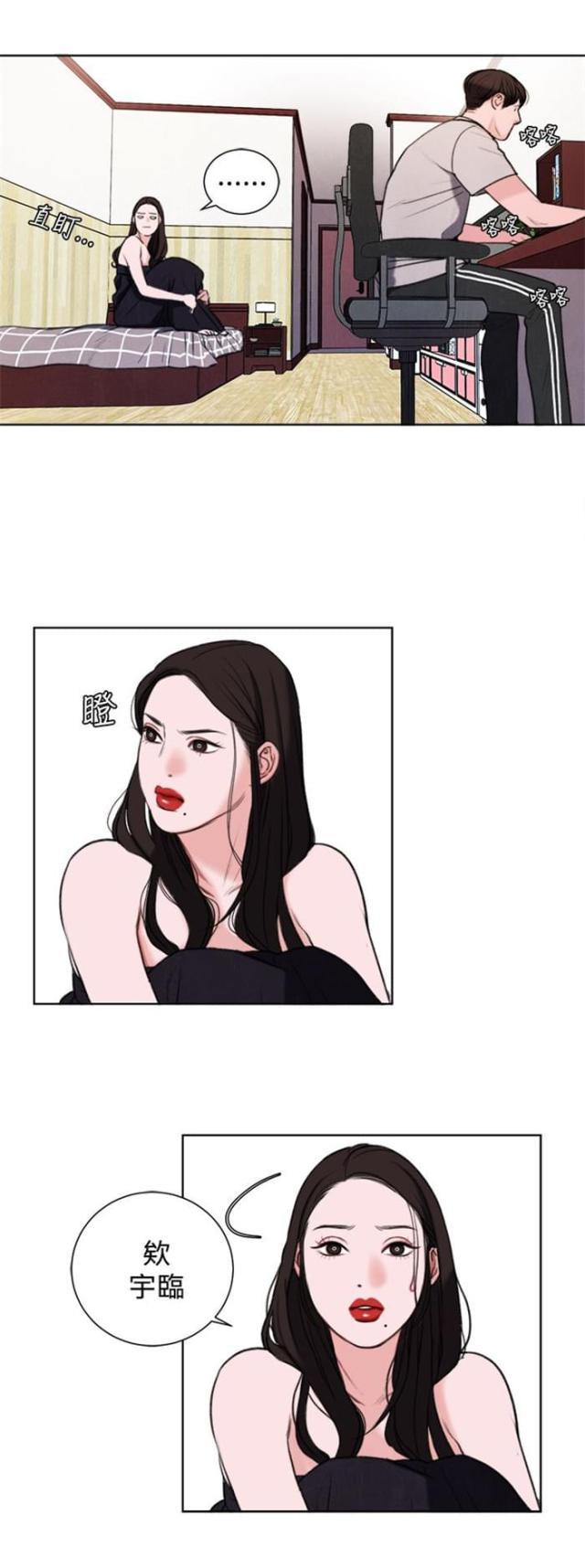 纯情漫画韩漫全集-第28话 像学生吗？无删减无遮挡章节图片 