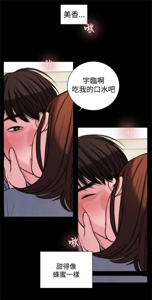 纯情漫画韩漫全集-第28话 像学生吗？无删减无遮挡章节图片 