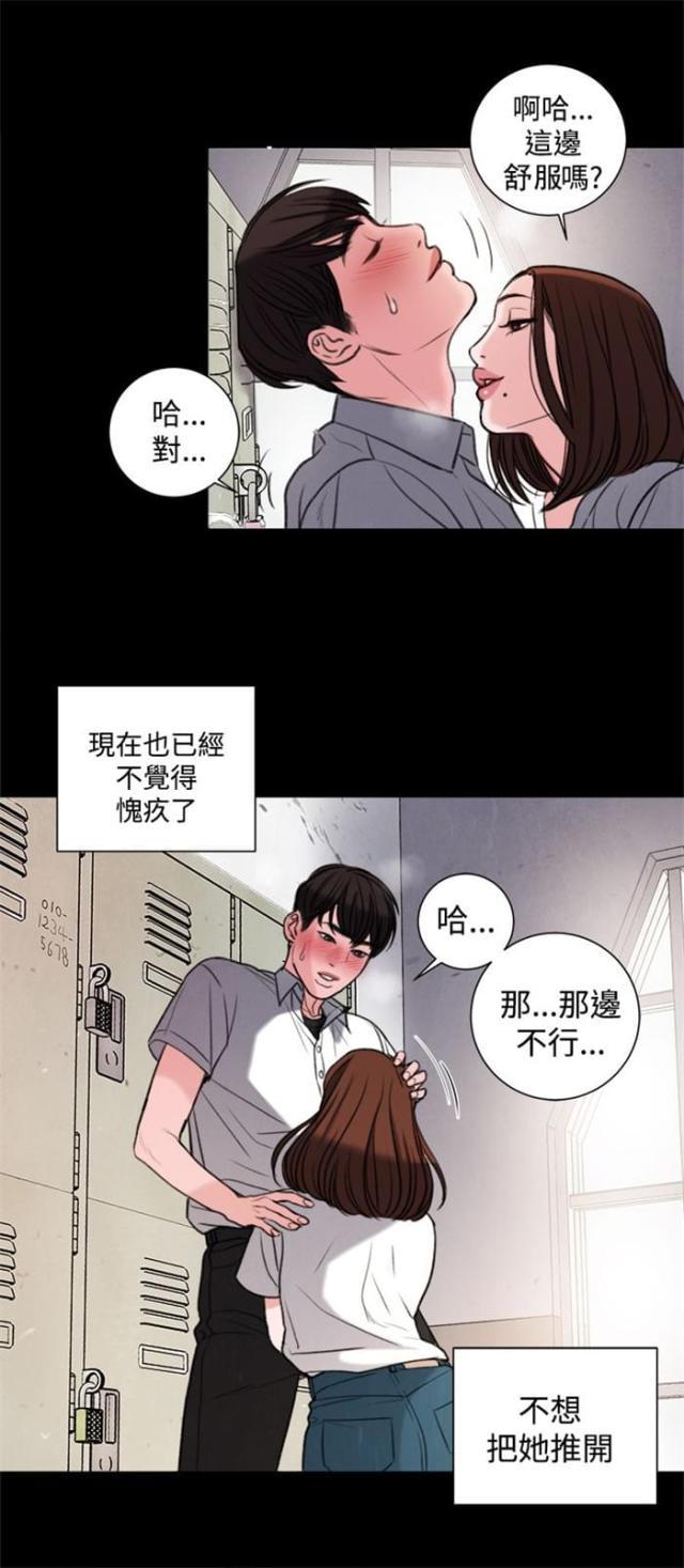 纯情漫画韩漫全集-第28话 像学生吗？无删减无遮挡章节图片 