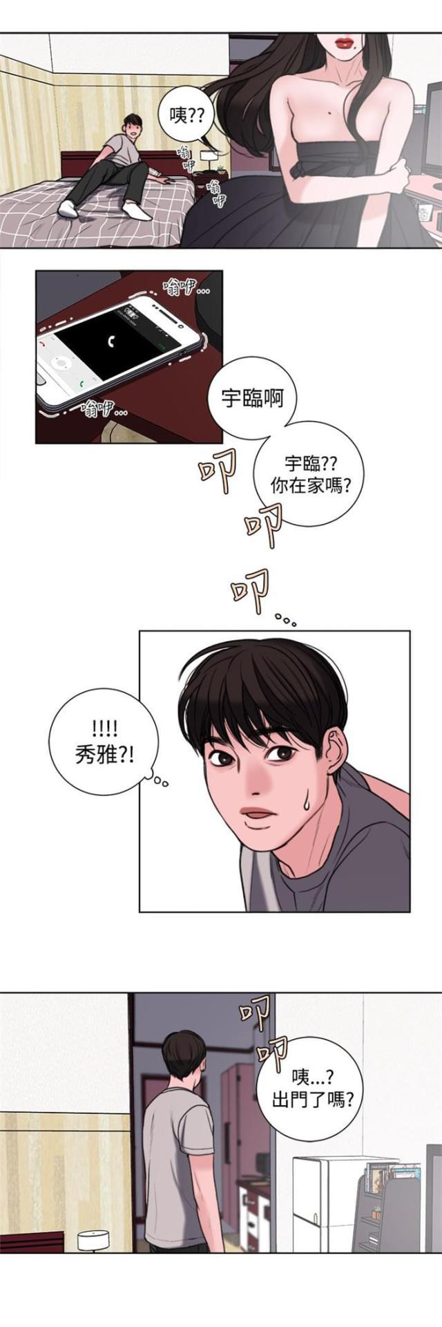 纯情漫画韩漫全集-第28话 像学生吗？无删减无遮挡章节图片 