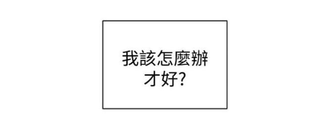 纯情漫画韩漫全集-第28话 像学生吗？无删减无遮挡章节图片 