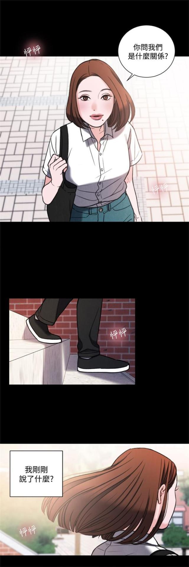纯情漫画韩漫全集-第30话 学校无删减无遮挡章节图片 