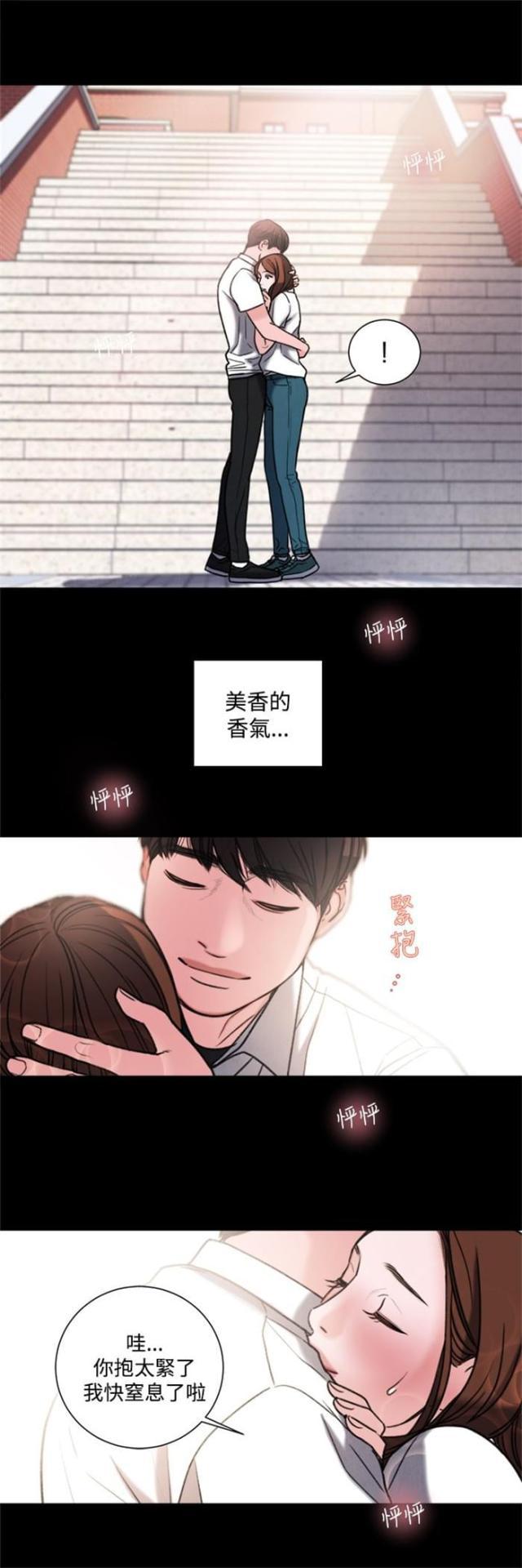 纯情漫画韩漫全集-第30话 学校无删减无遮挡章节图片 