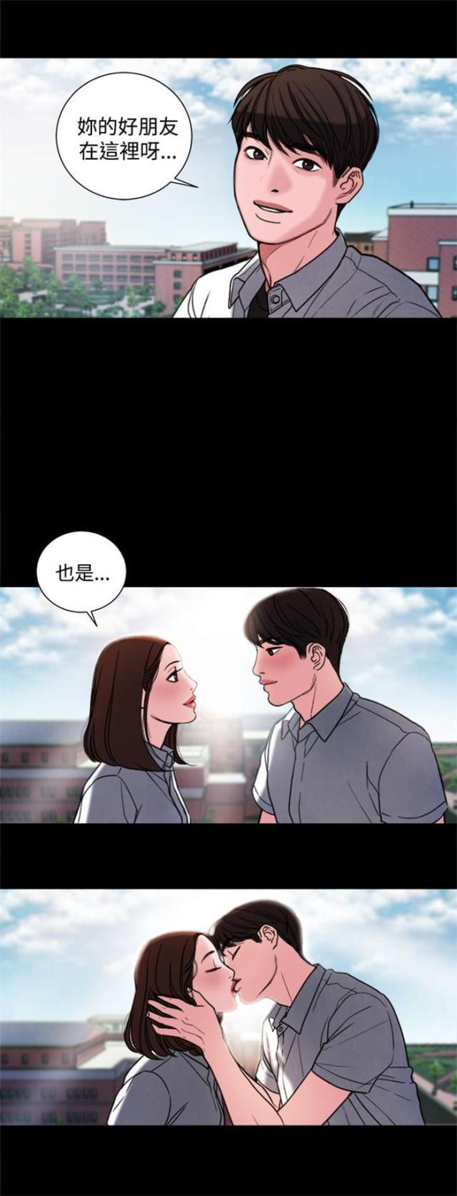 纯情漫画韩漫全集-第30话 学校无删减无遮挡章节图片 