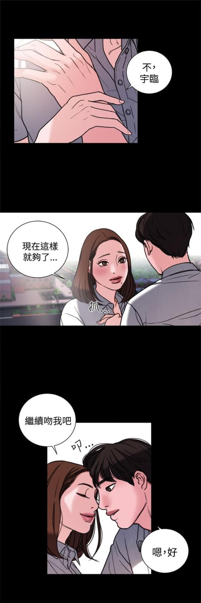 纯情漫画韩漫全集-第30话 学校无删减无遮挡章节图片 