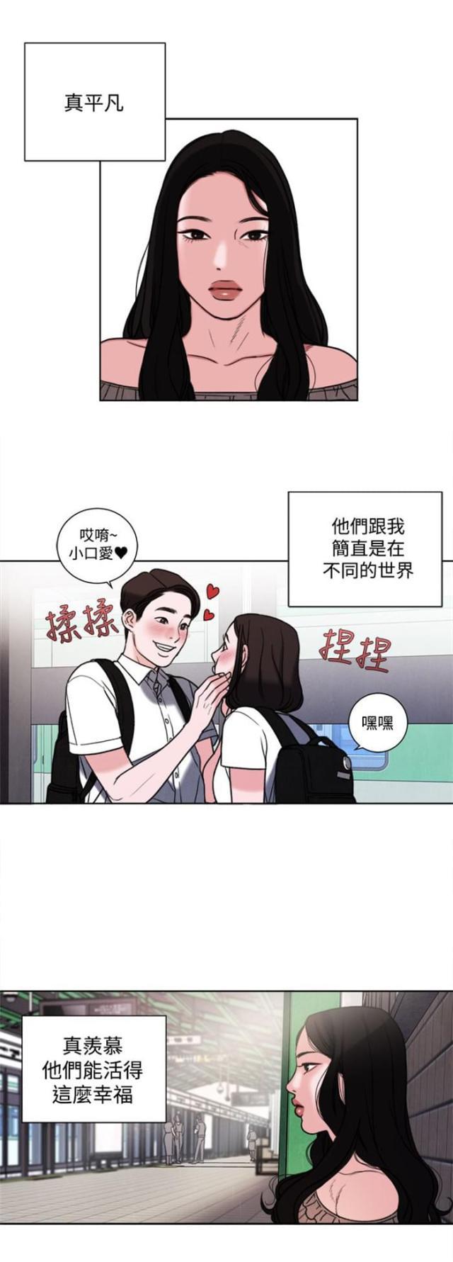 纯情漫画韩漫全集-第30话 学校无删减无遮挡章节图片 