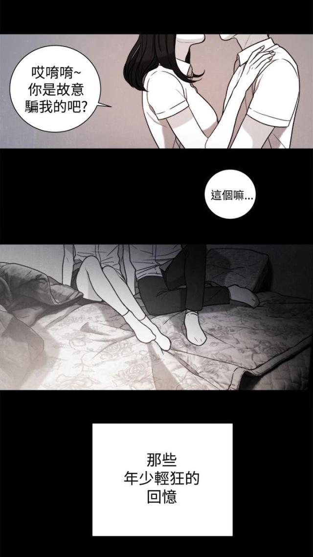 纯情漫画韩漫全集-第31话 年少的回忆无删减无遮挡章节图片 