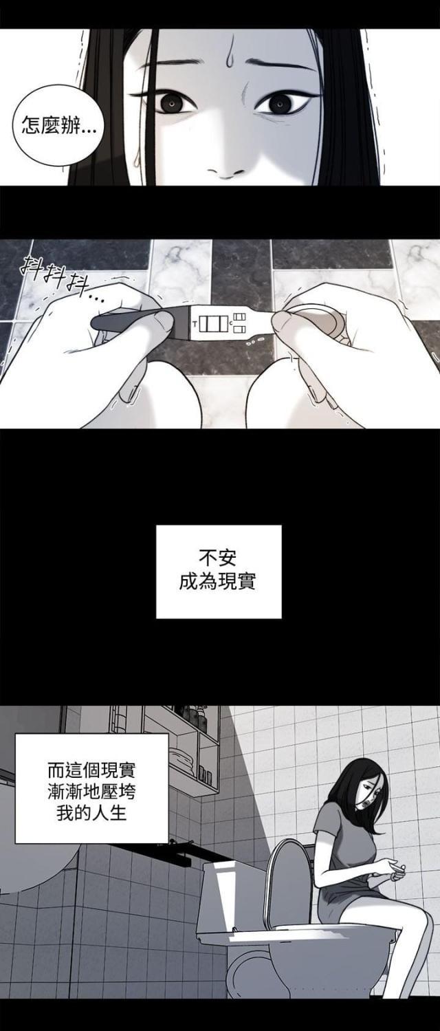纯情漫画韩漫全集-第31话 年少的回忆无删减无遮挡章节图片 