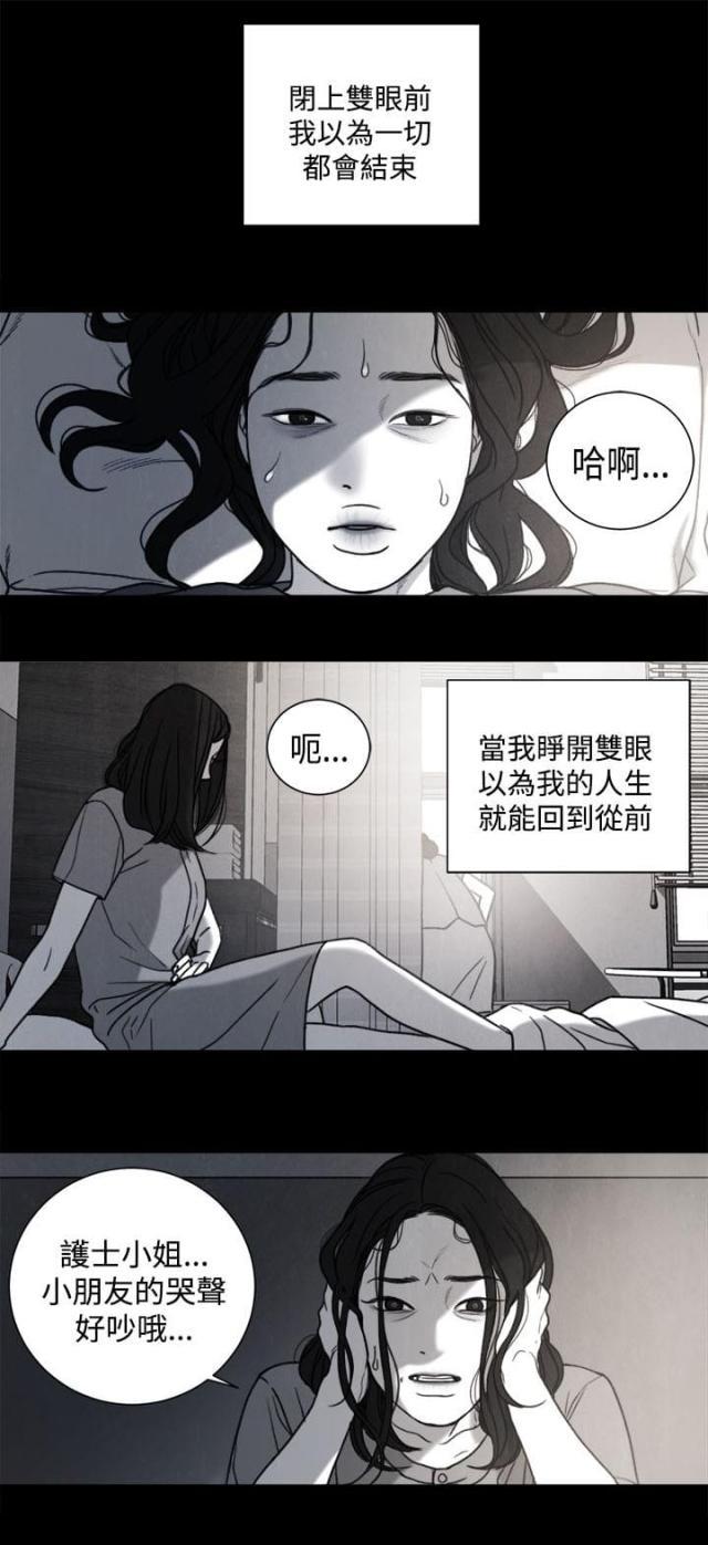 纯情漫画韩漫全集-第31话 年少的回忆无删减无遮挡章节图片 
