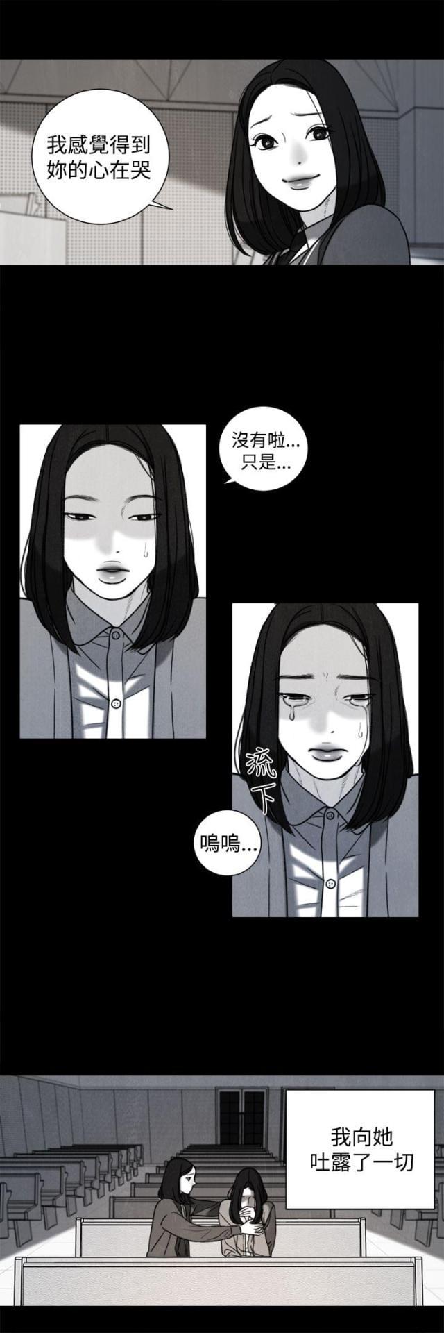纯情漫画韩漫全集-第31话 年少的回忆无删减无遮挡章节图片 