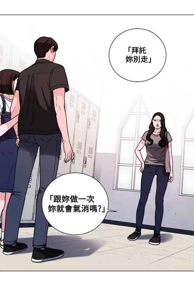 纯情漫画韩漫全集-第32话 现在无删减无遮挡章节图片 