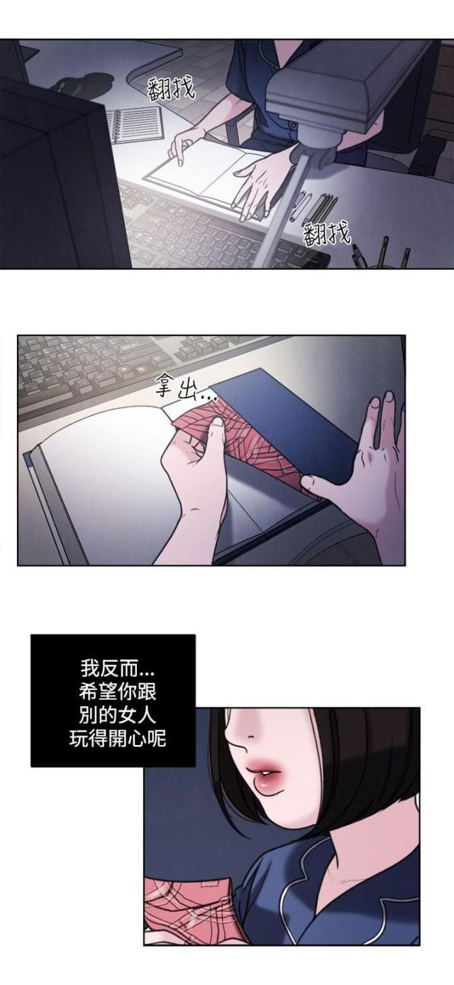 纯情漫画韩漫全集-第33话 公开处刑无删减无遮挡章节图片 