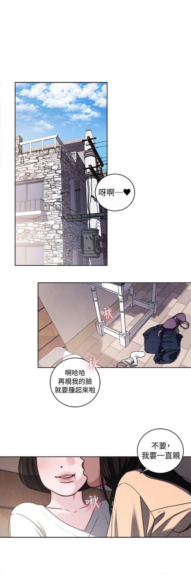 纯情漫画韩漫全集-第34话 回忆无删减无遮挡章节图片 