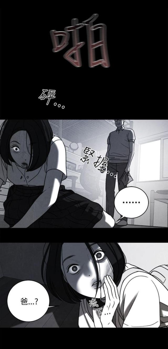 纯情漫画韩漫全集-第35话 同性恋无删减无遮挡章节图片 