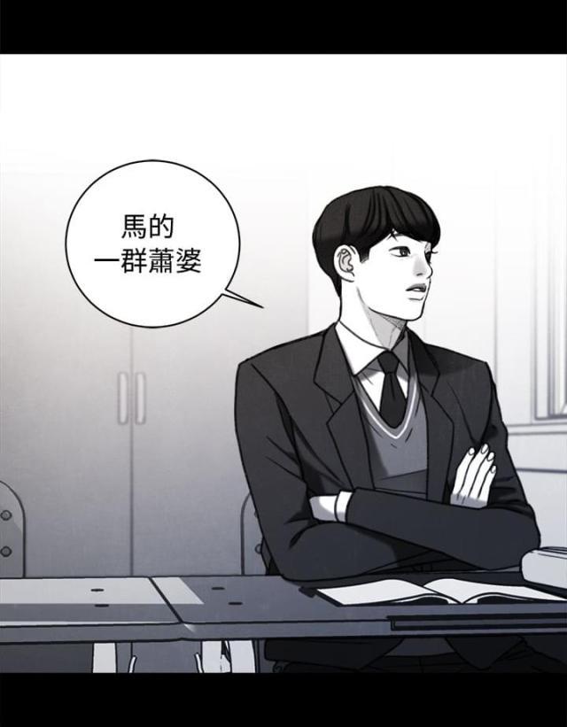 纯情漫画韩漫全集-第36话 解决方法无删减无遮挡章节图片 
