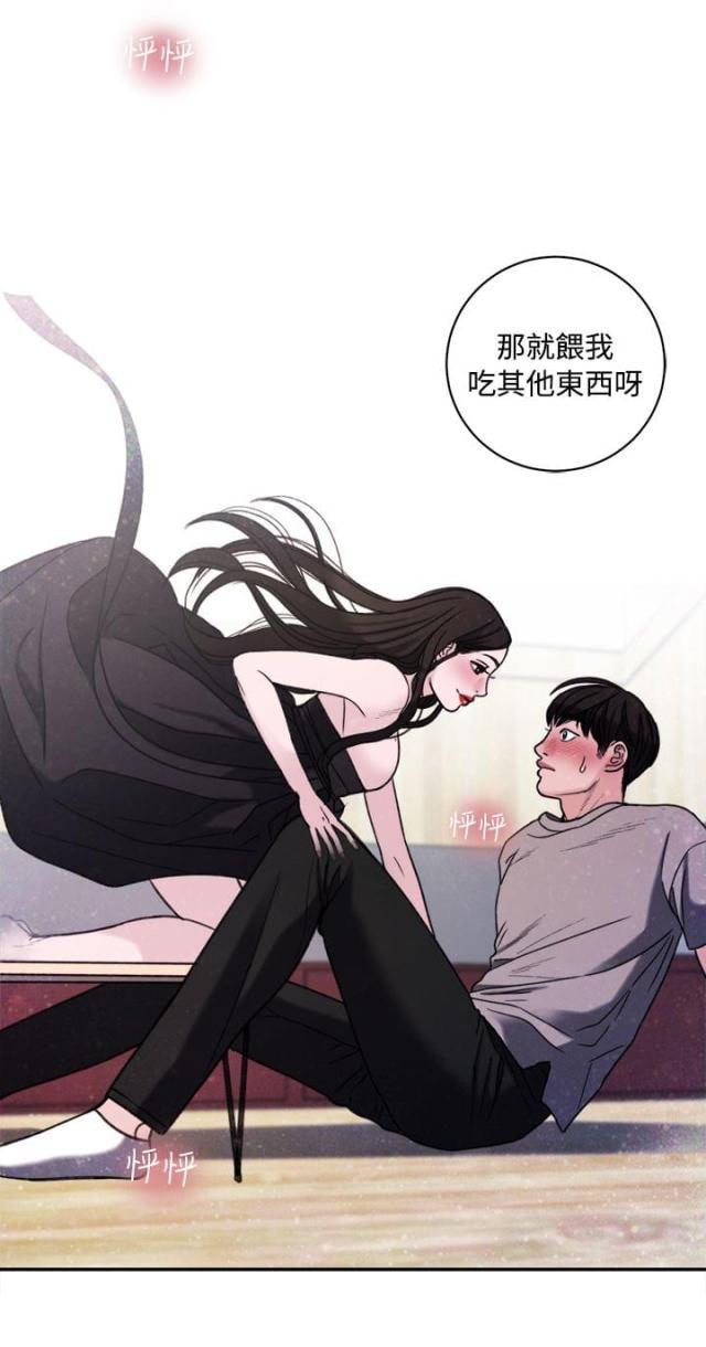 纯情漫画韩漫全集-第39话 室友无删减无遮挡章节图片 